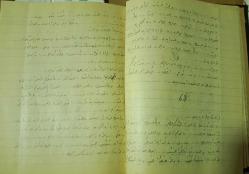 Zebunoğlu Münir Vasfi'ye ait el yazısı OSMANLICA hukuk-u usuliye hukuk notları