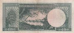 Türkiye, 10 Lira, 1960, VF, p159, 5.Emission