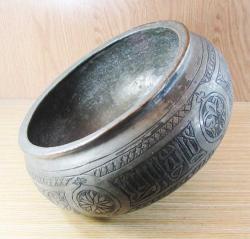 EsKiLeRDen YAZILI İŞLEMELİ BaKıR BADYA.....