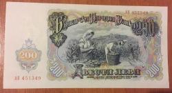 BULGARİSTAN 200 LEVA 1951 ÇİL KAĞIT PARA RESİMDEKİ ÜRÜN