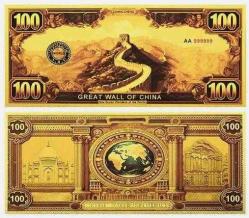 Altın Varak 100 Dolar, Dünyanın yedi Harikası serisi, Çin Seddi, Koleksiyonluk