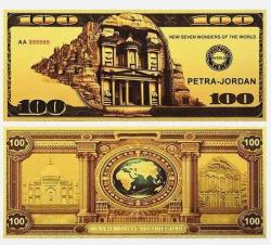 Altın Varak 100 Dolar, Dünyanın yedi Harikası serisi, Petra antik şehri, Koleksiyonluk