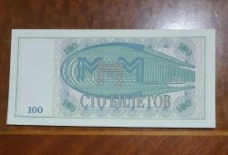 1 adet yabancı para    