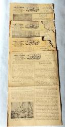 SERVET-İ FÜNUN Yevmi Gazete / SERVET-I-FUNOUN Supplement quotidien, 1915, No: 131, 136, 163, 172 [4 ADET]