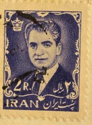 İran Pulu - Iran Stamp - Mektup Zarfından Kesilmiş / Postadan Geçmiş Pul Filateli - Damgalı - İRAN ŞAHI RIZA PEHLEVİ PULU , 2 PARA - YABANCI PULLAR - NOSTALJİK DOĞUM GÜNÜ HEDİYESİ