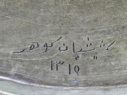 Antika Ermeni Keşişyan Ailesine Ait Bakır Tepsi - Sini