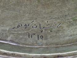 Antika Ermeni Keşişyan Ailesine Ait Bakır Tepsi - Sini