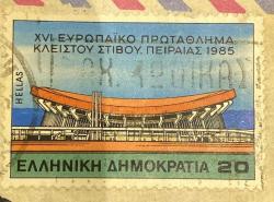 Yunanistan Pulu - Greek Stamp - Mektup Zarfından Kesilmiş  / Postadan Geçmiş Pul Filateli - Damgalı - YUNAN PULU 1985, 20 PARA - YABANCI PULLAR -NOSTALJİK DOĞUM GÜNÜ HEDİYESİ