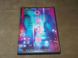 OYUN - NERVE -  SIFIR AYARINDA ÇOK TEMİZ DVD FİLMDİR