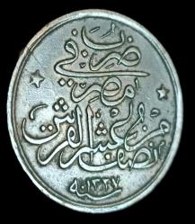 V. Mehmet Reşat 1327/6 1/20 Aşar Kuruş 3.31g  Mısır