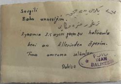 DIŞARIDA BİSİKLET SÜREN 2-3 YAŞLARINDA ERKEK ÇOCUK FOTOĞRAFI , FOTO İNAN, ORİJİNAL SİYAH & BEYAZ, 9X6 EBADINDA - 1940'LAR, 1950'LER, 1960'LAR ve 1970'LER TÜRKİYE'SİNDEN NOSTALJİK DOĞUM GÜNÜ HEDİYESİ