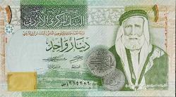 ÜRDÜN 1 Dinar, 2021 ÇİL