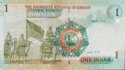 ÜRDÜN 1 Dinar, 2021 ÇİL