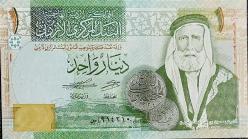 ÜRDÜN 1 Dinar, 2021 ÇİL