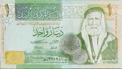 ÜRDÜN 1 Dinar, 2021 ÇİL