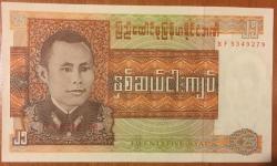BURMA 25 KYATH ÇİL KAĞIT PARA RESİMDEKİ ÜRÜN