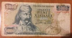 YUNANİSTAN 5000 DRAHMİ 1984 TEMİZ  HALİYLE RESİMDEKİ ÜRÜN