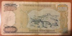 YUNANİSTAN 5000 DRAHMİ 1984 TEMİZ  HALİYLE RESİMDEKİ ÜRÜN