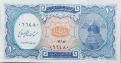 MISIR 10 Piastres, 2006 ÇİL
