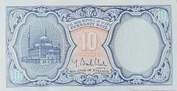MISIR 10 Piastres, 2006 ÇİL