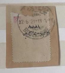 ANKARA HÜKÜMETİ- ANADOLU PULLARI- MUHTEŞEM ERÖR OSMANLI MALİYE FİSKAL PULLARI ÜZERİNE 