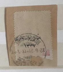 ANKARA HÜKÜMETİ- ANADOLU PULLARI- MUHTEŞEM ERÖR OSMANLI MALİYE FİSKAL PULLARI ÜZERİNE 