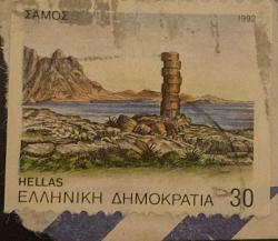 Yunanistan Pulu - Greek Stamp - Mektup Zarfından Kesilmiş  / Postadan Geçmiş İkili Pul Filateli - Damgalı - YUNAN PULU 1992, 30 PARA - YABANCI PULLAR - NOSTALJİK DOĞUM GÜNÜ HEDİYESİ