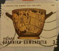 Yunanistan Pulu - Greek Stamp - Mektup Zarfından Kesilmiş  / Postadan Geçmiş İkili Pul Filateli - Damgalı - YUNAN PULU 1983, 3 PARA - YABANCI PULLAR - NOSTALJİK DOĞUM GÜNÜ HEDİYESİ