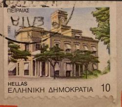 Yunanistan Pulu - Greek stamp - Mektup Zarfından Kesilmiş  / Postadan Geçmiş Pul Filateli - Damgalı - YUNAN PULU 1992, 10 PARA  - YABANCI PULLAR - NOSTALJİK DOĞUM GÜNÜ HEDİYESİ