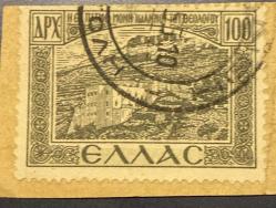 Efemera - Yunanistan Pulu - Greece Stamp - Mektup Zarfından Kesilmiş / Postadan Geçmiş İkili Pul Filateli - Damgalı - YUNAN PULU 1979, 8 PARA - YABANCI PULLAR, NOSTALJİK DOĞUM GÜNÜ HEDİYESİ - kitantik - kitaLog