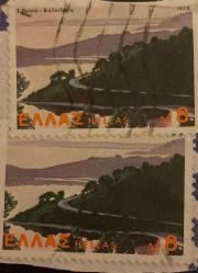 Yunanistan Pulu - Greece Stamp - Mektup Zarfından Kesilmiş / Postadan Geçmiş İkili Pul Filateli - Damgalı - YUNAN PULU 1979, 8 PARA - YABANCI PULLAR, NOSTALJİK DOĞUM GÜNÜ HEDİYESİ