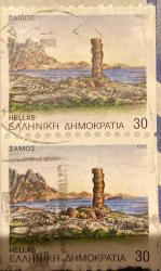 Yunanistan Pulu - Greece Stamp - Mektup Zarfından Kesilmiş / Postadan Geçmiş İkili Pul Filateli - Damgalı - YUNAN PULU 1992, 30 PARA - YABANCI PULLAR, NOSTALJİK DOĞUM GÜNÜ HEDİYESİ