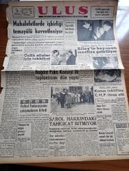 Ulus Gazetesi - 17 Nisan 1956 - Fitneyi Durdurmak İçin Yazan Hüseyin Cahit Yalçın Köşe Yazısı - Muhalefetlerde İşbirliği Temayülü Kuvvetleniyor - Çelik Silolar İçin Tahkikat - Amerikan Yardım Kurulu Başkanı Riley'in Beyanatı Meclise Getiriliyor - Futbol Federasyonu Çalışmalarını Bitirdi - Galatasaraylı Coşkun Özarı Ve Kamil Altan'ın Cezalandırılması İçin Teşebbüse Geçilecek - Monaco'da Prens Rainier İle Grace Kelly'nin Düğün Provası - İlim Adamları İdam Cezası Taraftar Değil - Umur Yatı Tekrar Havuza Alındı - İktisat Ve Ticaret Başkanlığından İstifa Eden Fahrettin Ulaş'ın İstifa Sebebi Açıklanmıyor - Yedi Kızlar Yazan Georges Simenon Yazı Dizisi - Bir Bakkal Çankaya Karakolunu Dava Etti - İstanbul Ankara Radyosu Programı - İngiltere'de Komünist Aleyhtarı Nümayişler - Bulgaristan Başbakanı Valko Çervenkof İstifa Etti - Silviya Sevimli Model Çizgi Roman - Baykara Altın Küre Çizgi Roman - Demokrat Parti Grubu Ve Millet Yazan Bülent Ecevit - Türk Hava Kurumu Paraşüt Kulesinde Atlayışlar