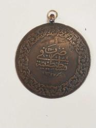 Reşad, Sultan Reşad, 250 Kuruş 1327/5  Dönem Sahtesi..4,2 cm.