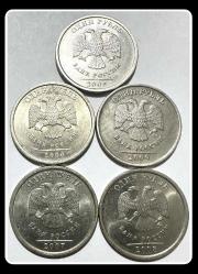 LOT.15 » 2005/2006/2007/2008/2009 -  1 Ruble Rusya Federasyonu -5’li Lot -  YBMR1 / Y#833