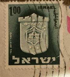 İsrail Pulu - Israel Stamp - Mektup Zarfından Kesilmiş  / Postadan Geçmiş Pul Filateli - Damgalı - TEL AVIV- YAFO ISRAEL PULU, 1.00 PARA - YABANCI PULLAR -NOSTALJİK DOĞUM GÜNÜ HEDİYESİ