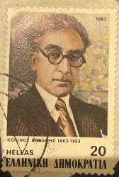 Yunanistan Pulu - Greek Stamp - Mektup Zarfından Kesilmiş  / Postadan Geçmiş Pul Filateli - Damgalı - YUNAN PULU 1983, 20 PARA - YABANCI PULLAR -NOSTALJİK DOĞUM GÜNÜ HEDİYESİ