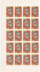 1958 Türkiye Çocuk Esirgeme Kurumu Çocuk Haftası Pulları 20'li Blok  Mnh Lüks Tam Seri Pul