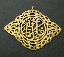 Pirinç Eski Testere İşi Kolye Ucu..5 x 7 cm.