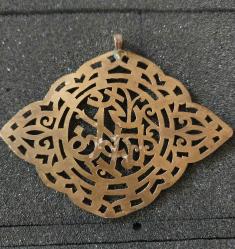 Pirinç Eski Testere İşi Kolye Ucu..5 x 7 cm.