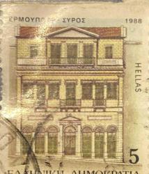 Yunanistan Pulu - Greek Stamp - Mektup Zarfından Kesilmiş  / Postadan Geçmiş Pul Filateli - Damgalı - YUNAN PULU 1988, 5 PARA - YABANCI PULLAR -NOSTALJİK DOĞUM GÜNÜ HEDİYESİ