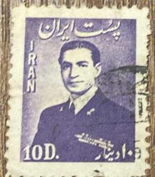 İran Pulu - Iran Stamp - Mektup Zarfından Kesilmiş / Postadan Geçmiş Pul Filateli - Damgalı - İRAN ŞAHI RIZA PEHLEVİ PULU , 10 PARA - YABANCI PULLAR - NOSTALJİK DOĞUM GÜNÜ HEDİYESİ