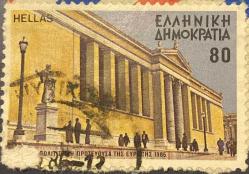 Yunanistan Pulu - Greek Stamp - Mektup Zarfından Kesilmiş  / Postadan Geçmiş Pul Filateli - Damgalı - YUNAN PULU 1985 , 80 PARA - YABANCI PULLAR - NOSTALJİK DOĞUM GÜNÜ HEDİYESİ