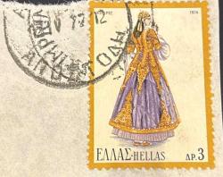 Yunanistan Pulu - Greece Stamp - Mektup Zarfından Kesilmiş / Postadan Geçmiş Pul Filateli - YÖRESEL KIYAFET GİYEN KADIN TEMALI 1974, 3 PARA - YABANCI PULLAR - NOSTALJİK DOĞUM GÜNÜ HEDİYESİ