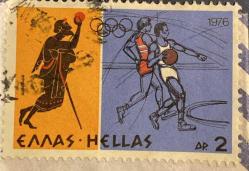 Yunanistan Pulu - Greek Stamp - Mektup Zarfından Kesilmiş  / Postadan Geçmiş Pul Filateli -Damgalı - OLİMPİYAT TEMALI YUNAN PULU 1976, 2 PARA - YABANCI PULLAR - NOSTALJİK DOĞUM GÜNÜ HEDİYESİ