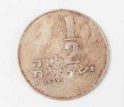 İsrail 1/2 Şekel.. ((1963--1979))