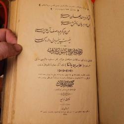 MESNEVİ. ESKİLERDEN ANTİKA. ORİJİNAL CİLDİNDE.