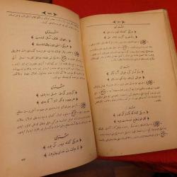 MESNEVİ. ESKİLERDEN ANTİKA. ORİJİNAL CİLDİNDE.