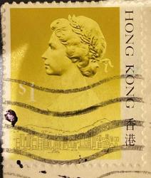 Hong Kong Pulu -Hong Kong Stamp - Mektup Zarfından Kesilmiş  / Postadan Geçmiş Pul Filateli - Damgalı - KRALİÇE II. ELIZABETH TEMALI PUL, 1 PARA - YABANCI PULLAR - NOSTALJİK DOĞUM GÜNÜ HEDİYESİ