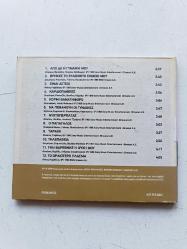 Lefteris Pantazis - Hrysi Diskothiki - 12 Best Songs / Greek Music CD NM      MÜZİK CD (CD 10845